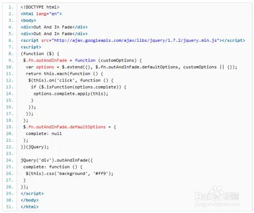 编写jquery插件的分享