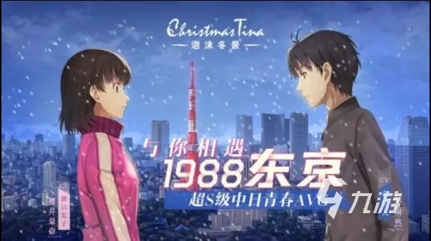 2021十大网络恋爱游戏排行榜手游 好玩的网络恋爱游戏推荐