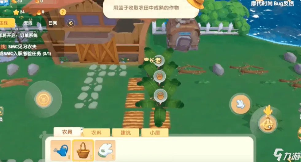 摩尔庄园手游奶牛怎么放 奶牛饲养玩法讲解