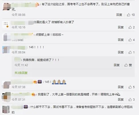 2018国考成绩查询入口_2018国考成绩查询时间1月24日已开通