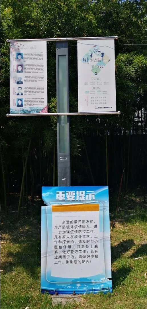 疫情之下，美达浅草明苑的防疫措施有哪些？有哪些做得好的地方和不好的地方？