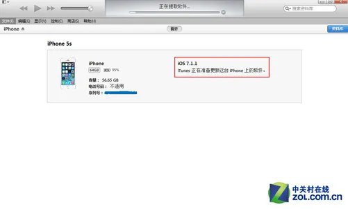 暂不建议升级 iOS8 beta更新方法+体验