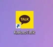 kakao talk电脑认证登录