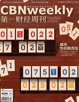 有哪些含金量较高的经济类杂志？