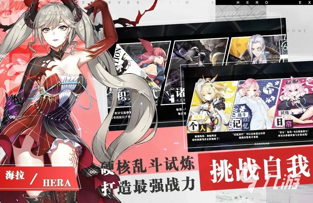 最好玩的二次元游戏有哪些2022 热门最好玩的二次元游戏有哪些