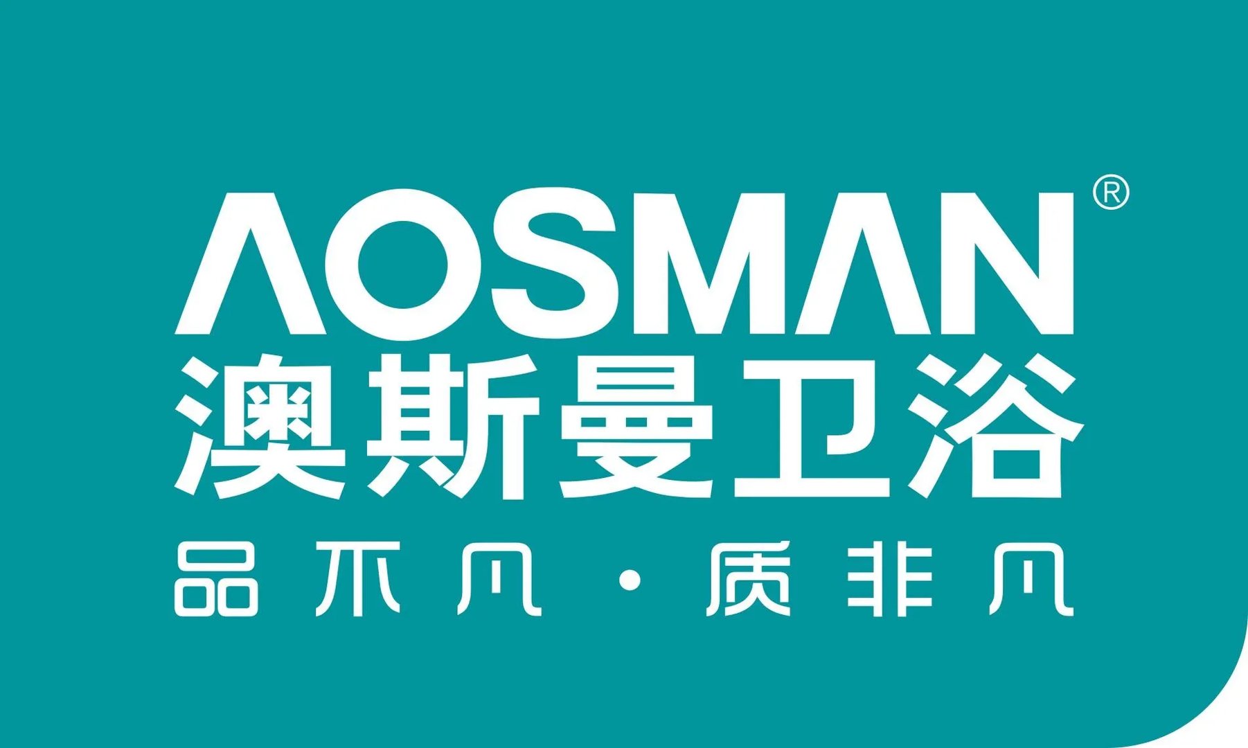 全国卫浴十大品牌 著名卫浴品牌有哪些