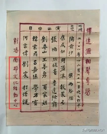 为什么何云伟等人离开德云社还发展的那么好?