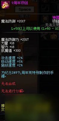 DNF手游孔明灯获取在哪里 地下城游戏孔明灯活动玩法  已推荐