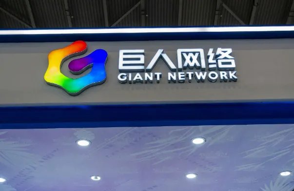 巨人网络为何要停牌重组？