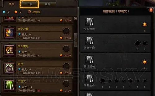 《斗战神》45平民战熊系玉狐装备选择和技能加点