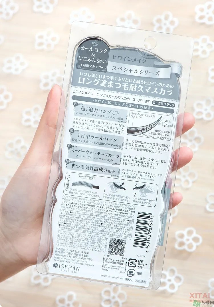 kiss me睫毛膏怎么卸怎么用？kiss me睫毛膏好用吗？