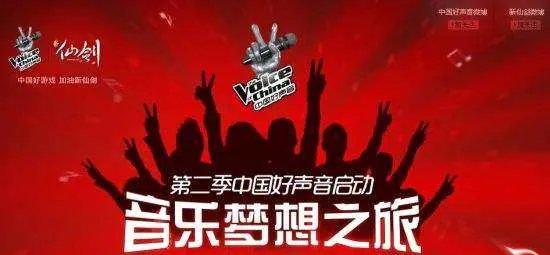 中国好声音第二季都什么歌曲