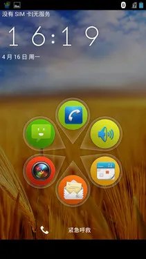 1999元1.5GHz四核 中兴Grand U985评测