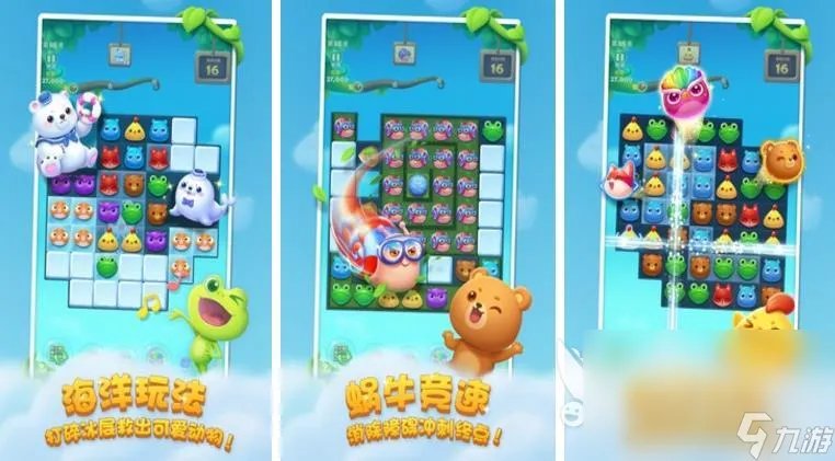 闯关的单机游戏有什么2023 有趣的闯关类手游推荐