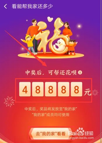 支付宝全家福是什么？ 支付宝全家福有什么用？