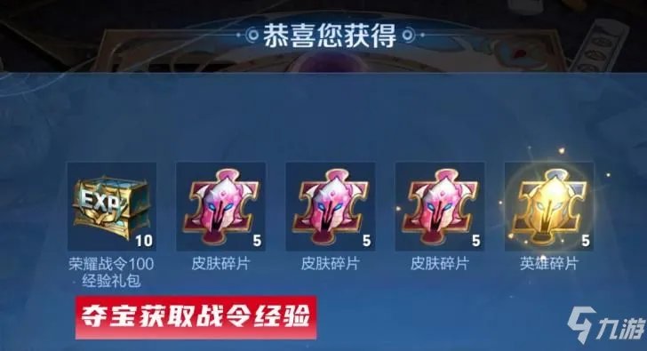 《王者荣耀》s23结束时间 s23赛季什么时候结束