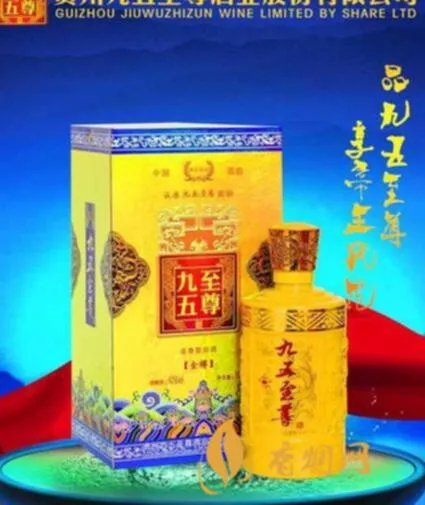 九五至尊金尊42度多少钱？市场价格及经济价值分析