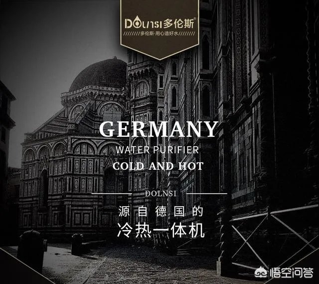 德国净水器十大排名的品牌都有哪些？
