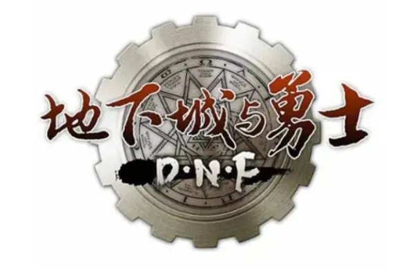 dnf流光星陨刀在哪里爆？