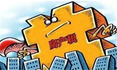 北京房产税如何征收