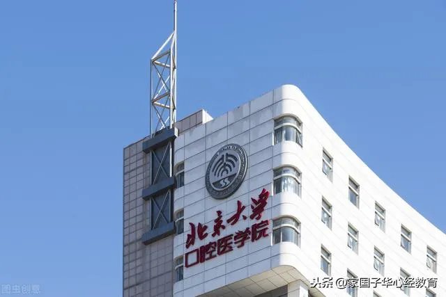 弟弟估分能上清北，选人工智能还是网络新媒体（新闻传播类）专业？