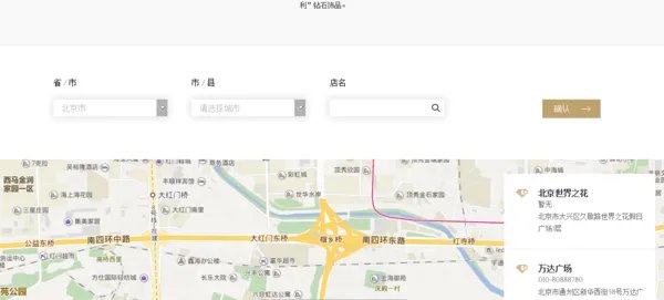 金伯利官方旗舰店