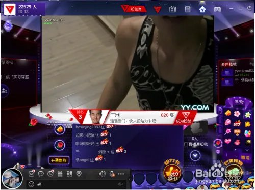 yy6080白屏怎么办