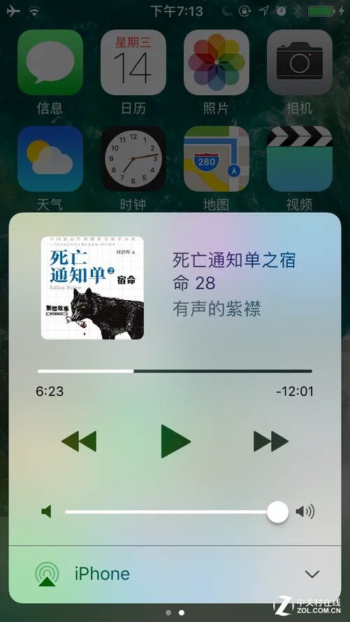 我从未见过如此厚道之系统 iOS10正式版评测