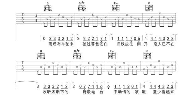 理想三旬吉他谱是？