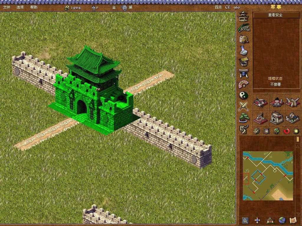 龙之崛起——城门与广场建造方法