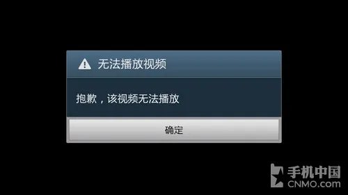 超强悍视频解码 Galaxy S III专项评测