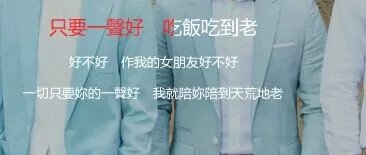 苏打绿的说唱歌曲《做我女朋友好不好》的歌词