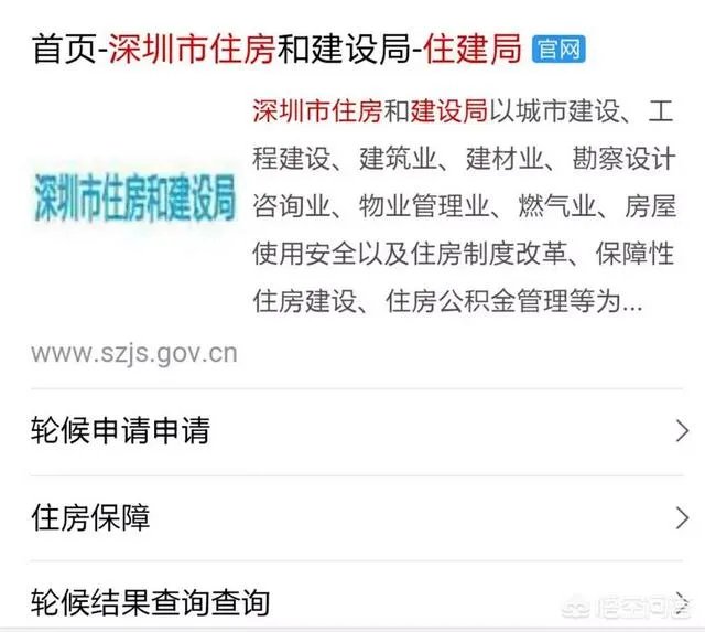 怎样申请公租房？