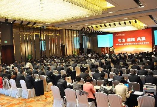 什么是会议营销?会议营销的意义和作用有哪些?