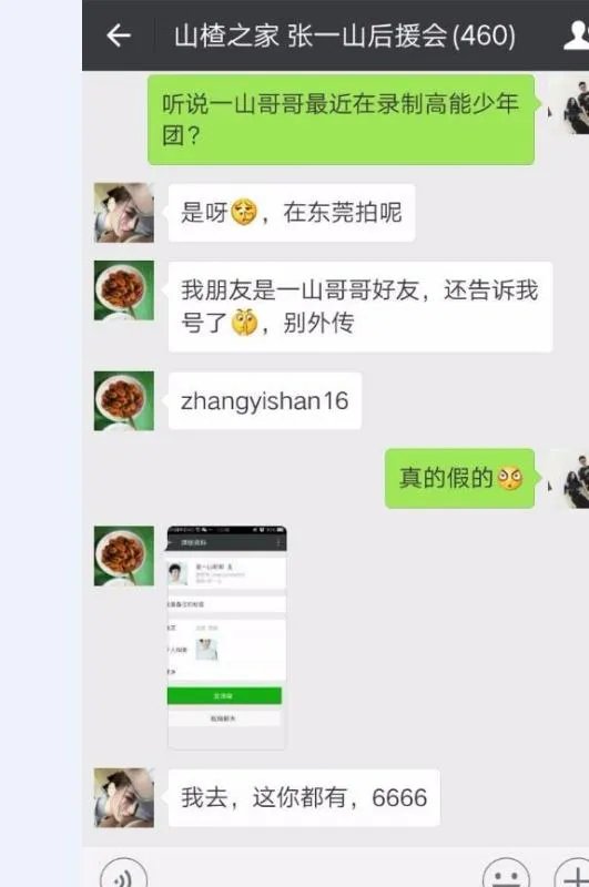 春风十里不如你什么时候上映