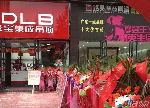 德莱宝四川阆中店盛大开业