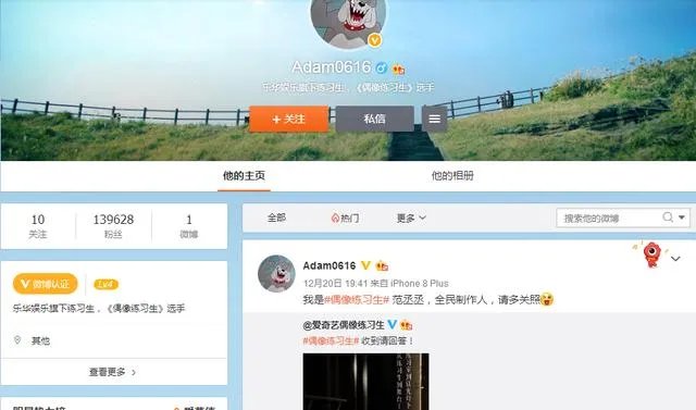 如何看待范冰冰弟弟范丞丞开微博加入练习生？