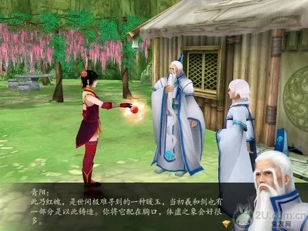 仙剑奇侠传4:图文流程攻略