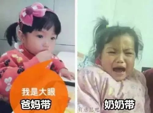 【潮童杀手】奶奶带和妈妈带的巨大反差，那画面我笑哭了！