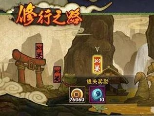 火影忍者手游修行之路393关卡通关技巧分享