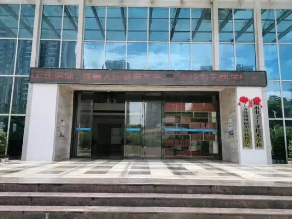 赣州有哪些好的中专学校