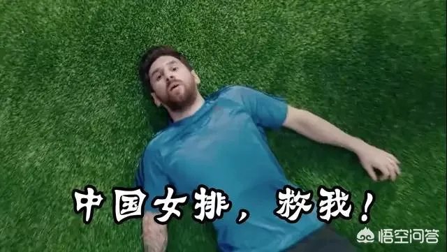 你觉得阿根廷有可能晋级16强吗？其生死战要拿下多少分，才有机会出线？