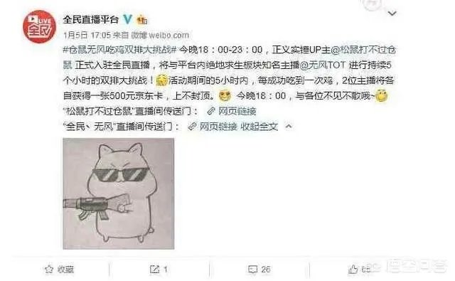 B站UP松鼠发布道歉，当年锤卢本伟的视频可能出错了，你觉得卢本伟当年真的开挂了么？