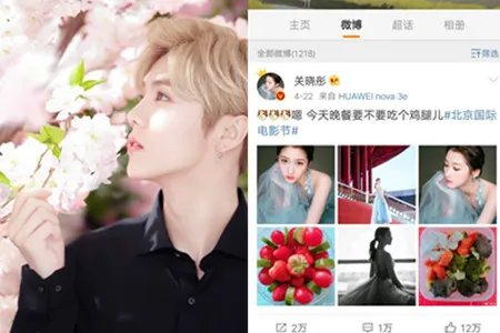 鹿晗恐高症发作 引众粉丝心疼