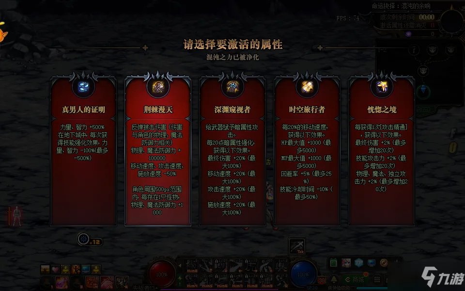 《DNF》命运的抉择2.0版本多套路通关阵容介绍