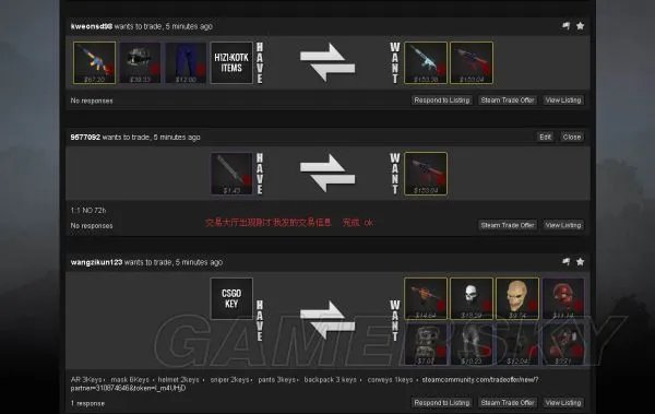 《H1Z1》皮肤交易网站设置与使用教程 SurvivorsRest怎么交易使用
