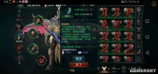 拉结尔平民套装推荐 狂躁亡魂套详解