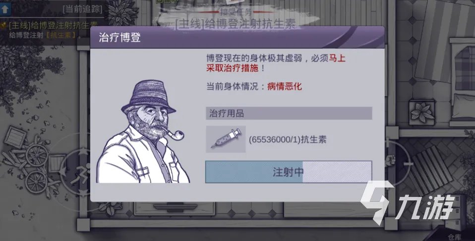 2023无需wifi的单机游戏榜单 热门的单机手游合集