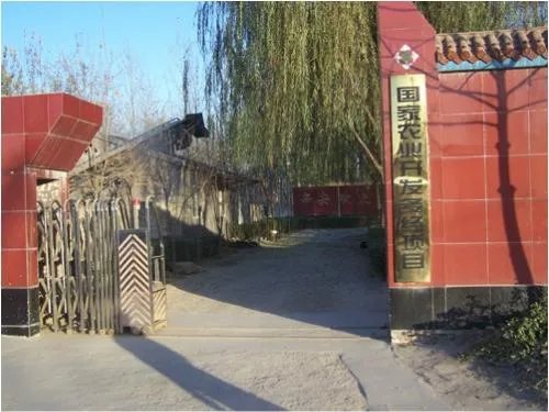 天宫营乡的介绍