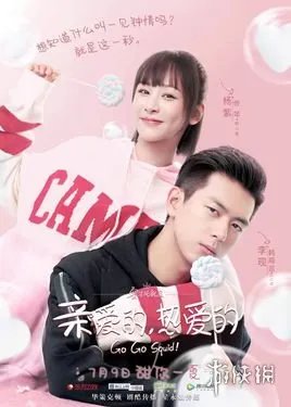 抖音亲爱的热爱的无名之辈歌曲歌词完整版 亲爱的热爱的歌曲歌词